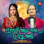 Mun Hebi Raja Au Tu Habu Rani