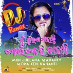 Mun Jhulana Mahanty Mora Kehi Nahanti DJ Remix