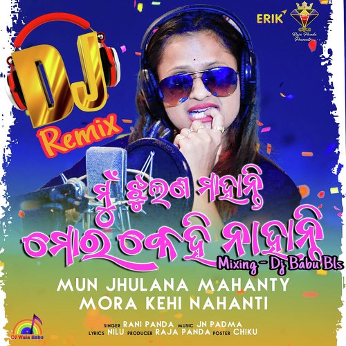 Mun Jhulana Mahanty Mora Kehi Nahanti DJ Remix