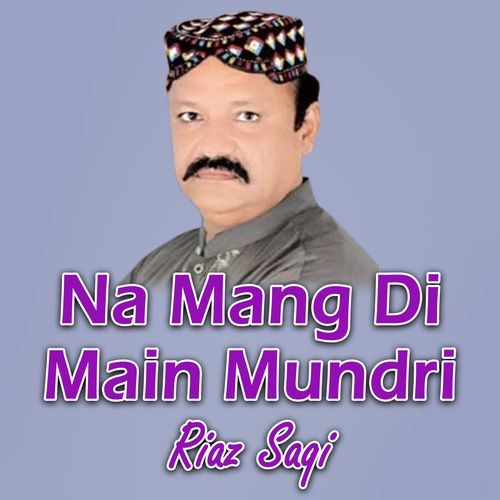 Na Mang Di Main Mundri