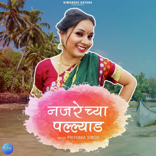 Najarechya Pallyad - Single