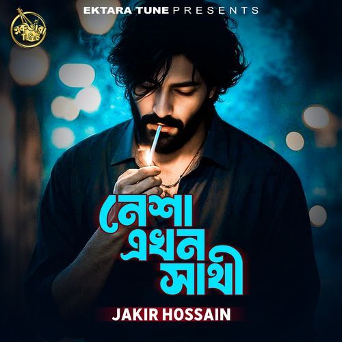 Nesha Ekhon Sathi