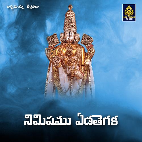 Nimushamedathegaka (Annamayya Keerthanalu)