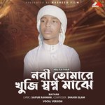 Nobi Tomare Khuji Sbpno Majhe (Vocal Version)