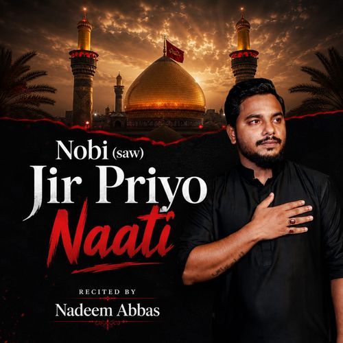 Nobi (saw) Jir Priyo Naati