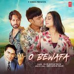 O Bewafa