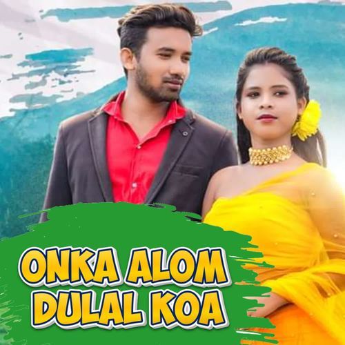 Onka Alom Dulal Koa