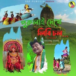 PURULYA DEKHE LIBI CHOL-JSYoZgwBTVc