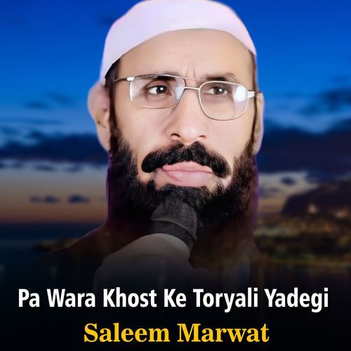 Pa Wara Khost Ke Toryali Yadegi