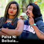 Paisa Ni Bol Bala