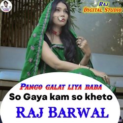 Pango Galat Liya Baba So Gaya Kam So Kheto