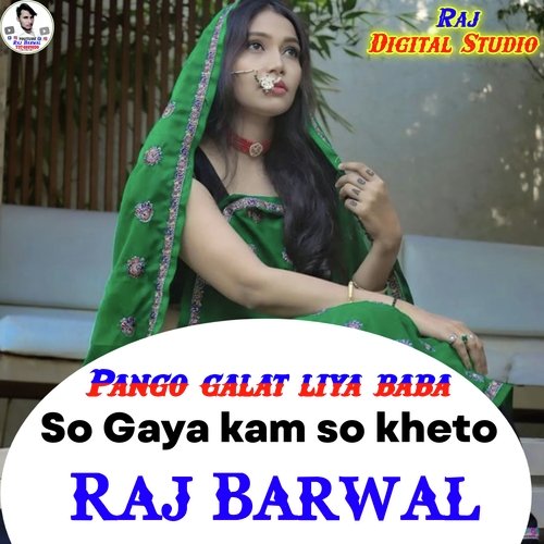 Pango Galat Liya Baba So Gaya Kam So Kheto
