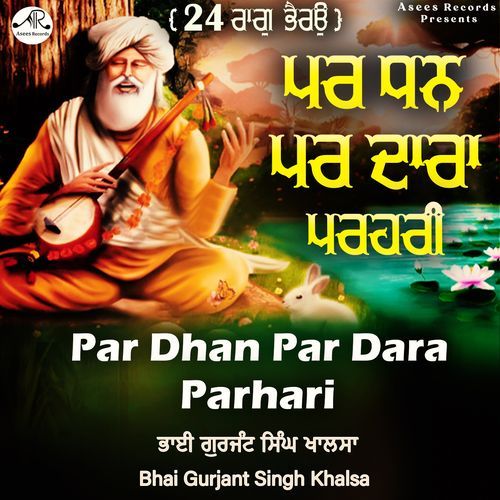 Par Dhan Par Dara Parhari