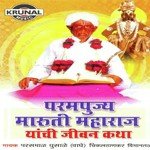 Parampujhya Maruti Maharaj Yanchi Jivan Katha 2