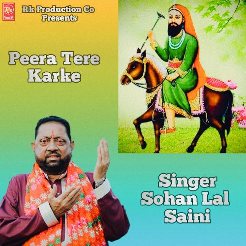 Peera Tere Karke