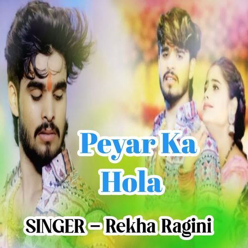Peyar Ka Hola