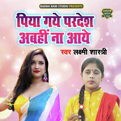 Piya Gaye Pardesh Abahi Na Aaye