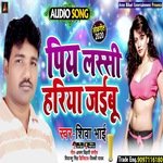 Piya  Lassi Hariya Jaibu