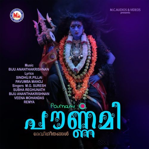 Pournami