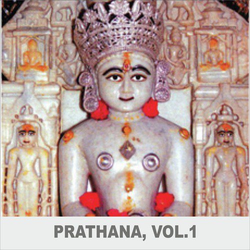Prathana, Vol. 1