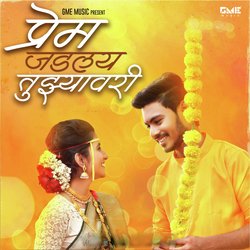 Prem Jadlay Tujhywari-OgoJZRJyYgE