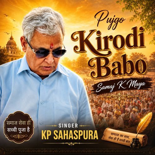 Pujgo Kirodi Babo Samaj K Maya