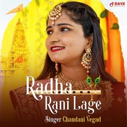 Radha Rani Lage-PysPQhNXdEY