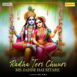 Radha Teri Chunri Me Jadde Hai Sitare-JDhbR0ZJWXs