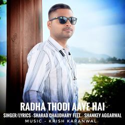 Radha Thodi Aaye Hai