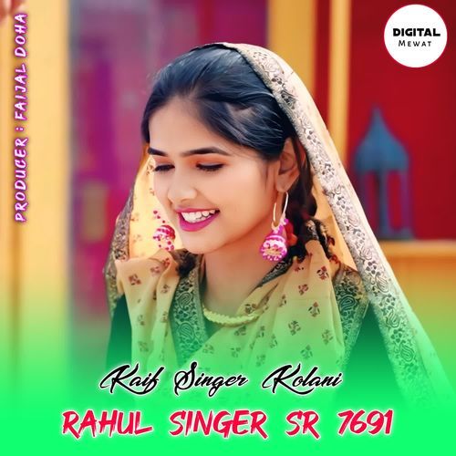 Rahul Singer SR 7691