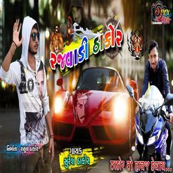 Rajvadi Thakor Thakor To Havaj Kevay