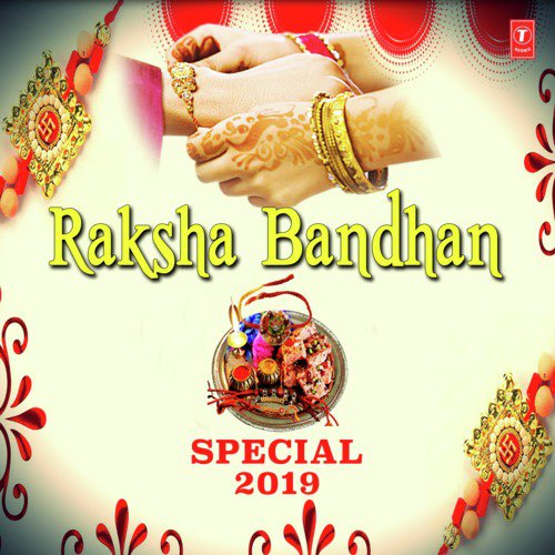 Rakhi Ke Bandhan Bhaiya, Tohari Kalaaee