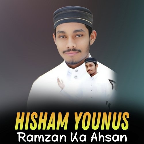 Ramzan Ka Ahsan