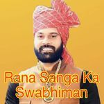 Rana Sanga Ka Swabhiman