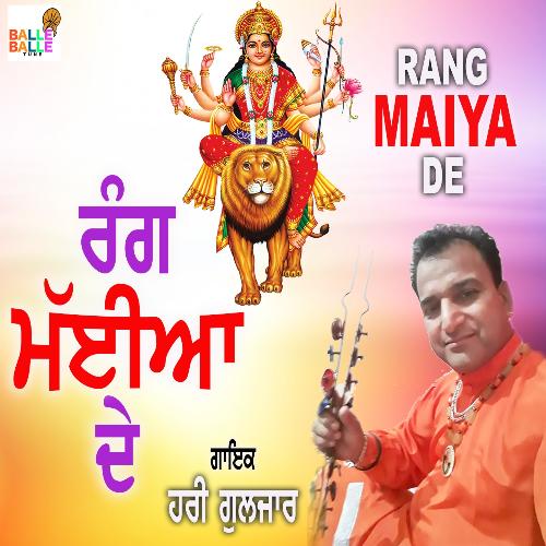 Rang Maiya De