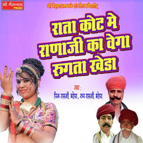 Rata Kot Me Ranaji Ka Bega Rugta Kheda cover art
