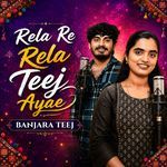 Rela Re Rela Teej Ayae (Banjara Teej)