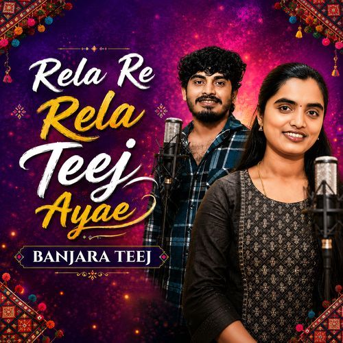 Rela Re Rela Teej Ayae (Banjara Teej)