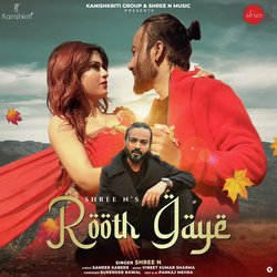 Rooth Gaye-Jl04SQRlAwo