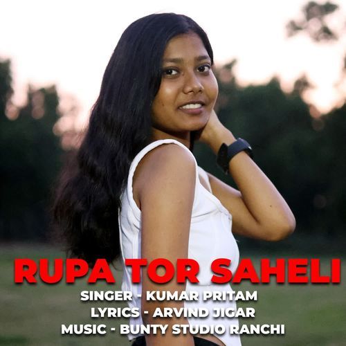 Rupa Tor Saheli