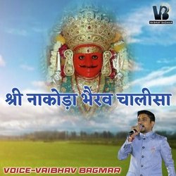 SHRI NAKODA BHAIRAV CHALISA-FwkFBSBDREE