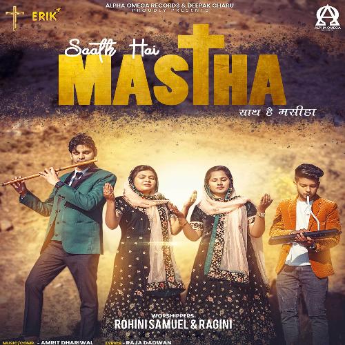 Saath Hai Masiha_poster_image