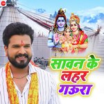 Saawan K Leher Gaura