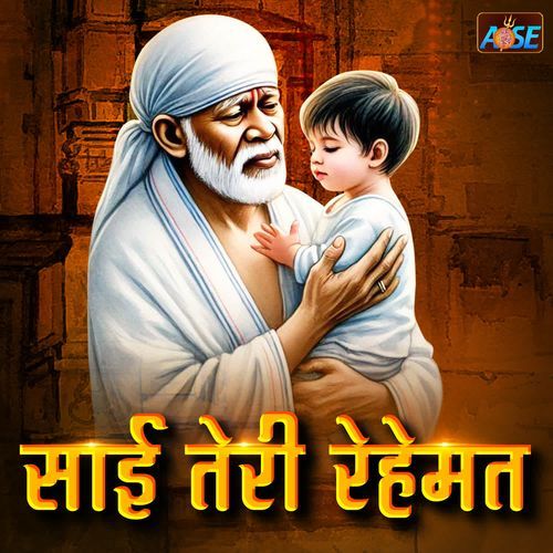 Sai Teri Rehemat