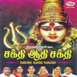 Sakthi Aathi Sakthi