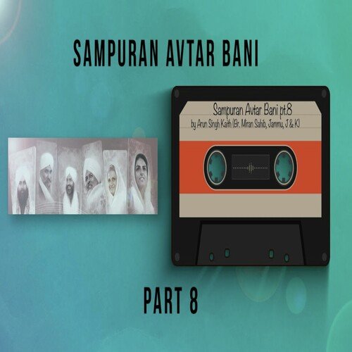 Sampuran Avtar Bani - 8