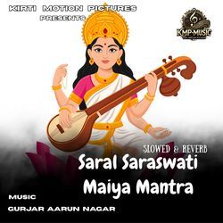Saral Saraswati Maiya Mantra Slowed & Reverb