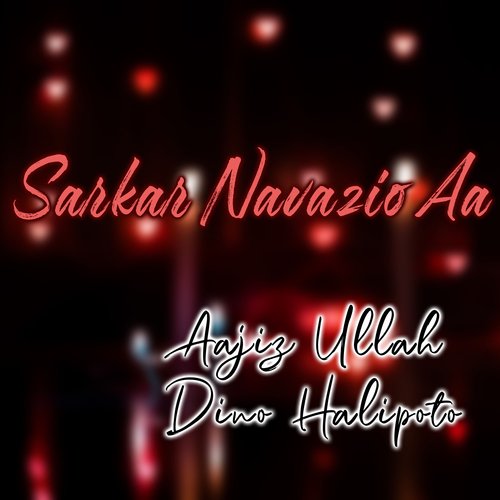 Sarkar Navazio Aa