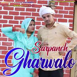 Sarpanch Gharwalo-RgUaYD97e1g