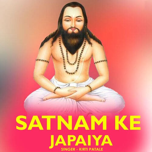 Satnam Ke Japaiya